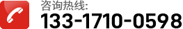 武漢東風(fēng)標(biāo)致5008汽車(chē)配件廠(chǎng)家電話(huà)